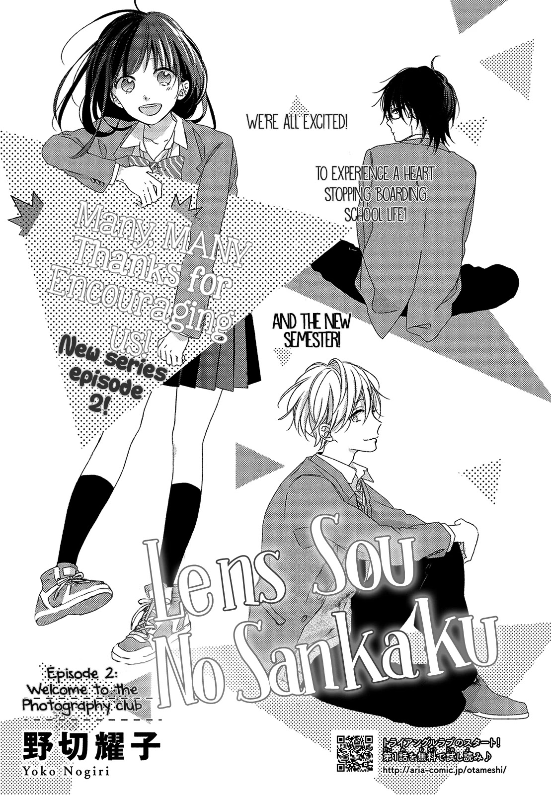 Renzu-Sou no Sankaku Chapter 2 page 3 - Chapter 2: Film2