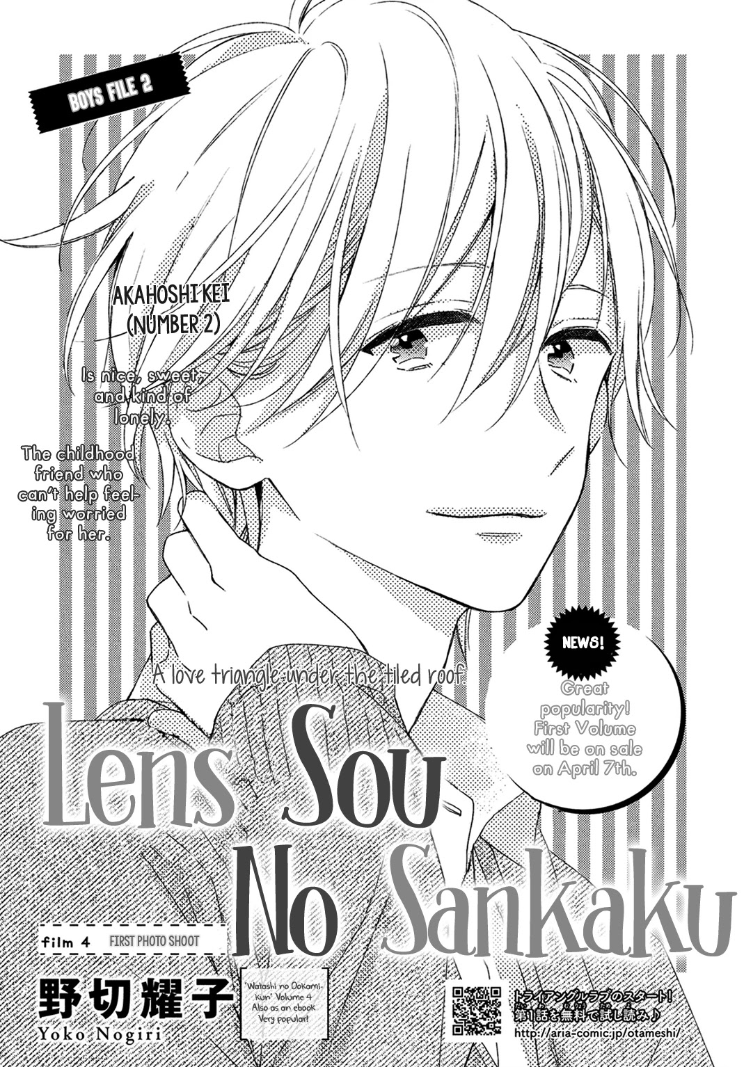 Renzu-Sou no Sankaku Chapter 4 page 3 - Chapter 4: Film 4