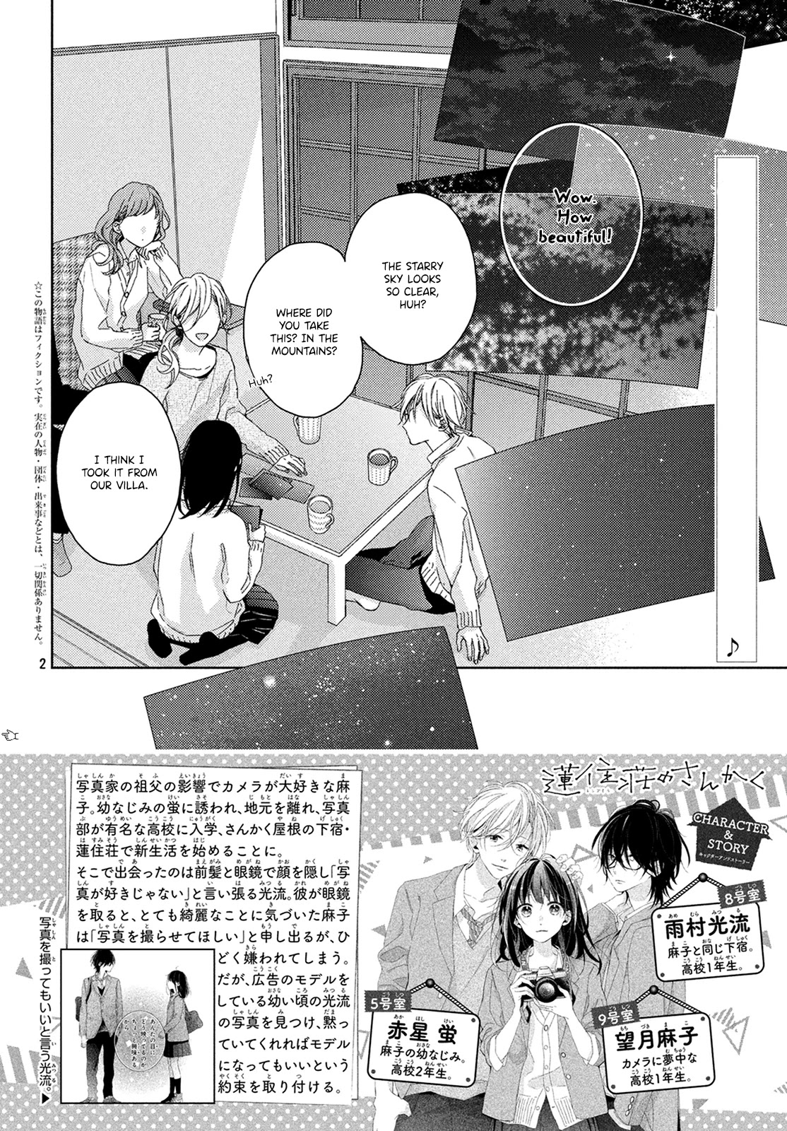 Renzu-Sou no Sankaku Chapter 4 page 4 - Chapter 4: Film 4