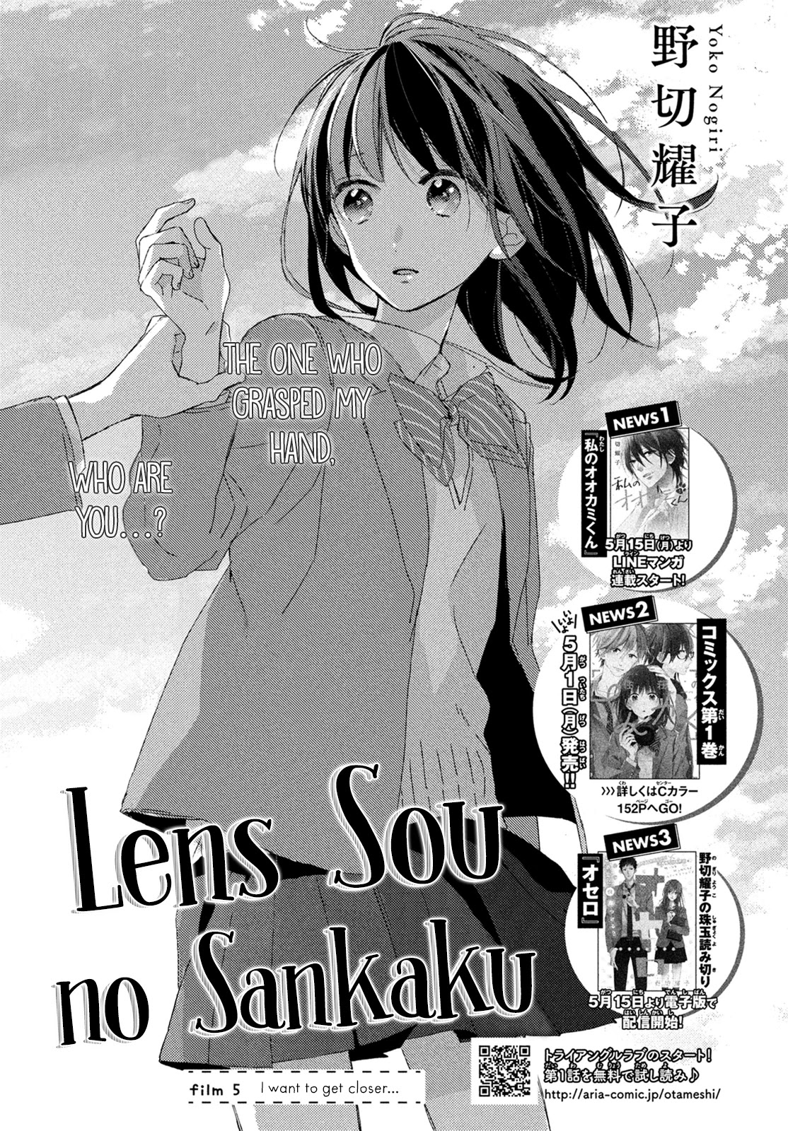 Renzu-Sou no Sankaku Chapter 5 page 2 - Chapter 5: Film 5