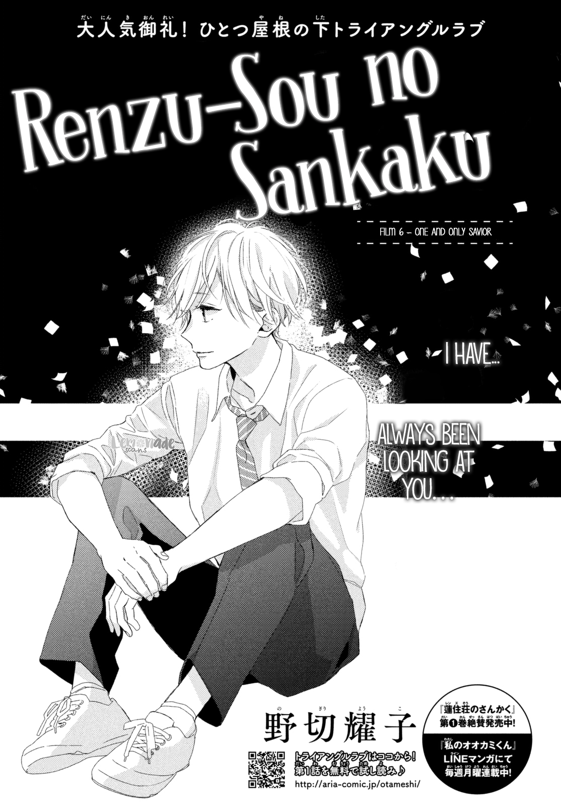 Renzu-Sou no Sankaku Chapter 6 page 2 - Chapter 6: Film 6