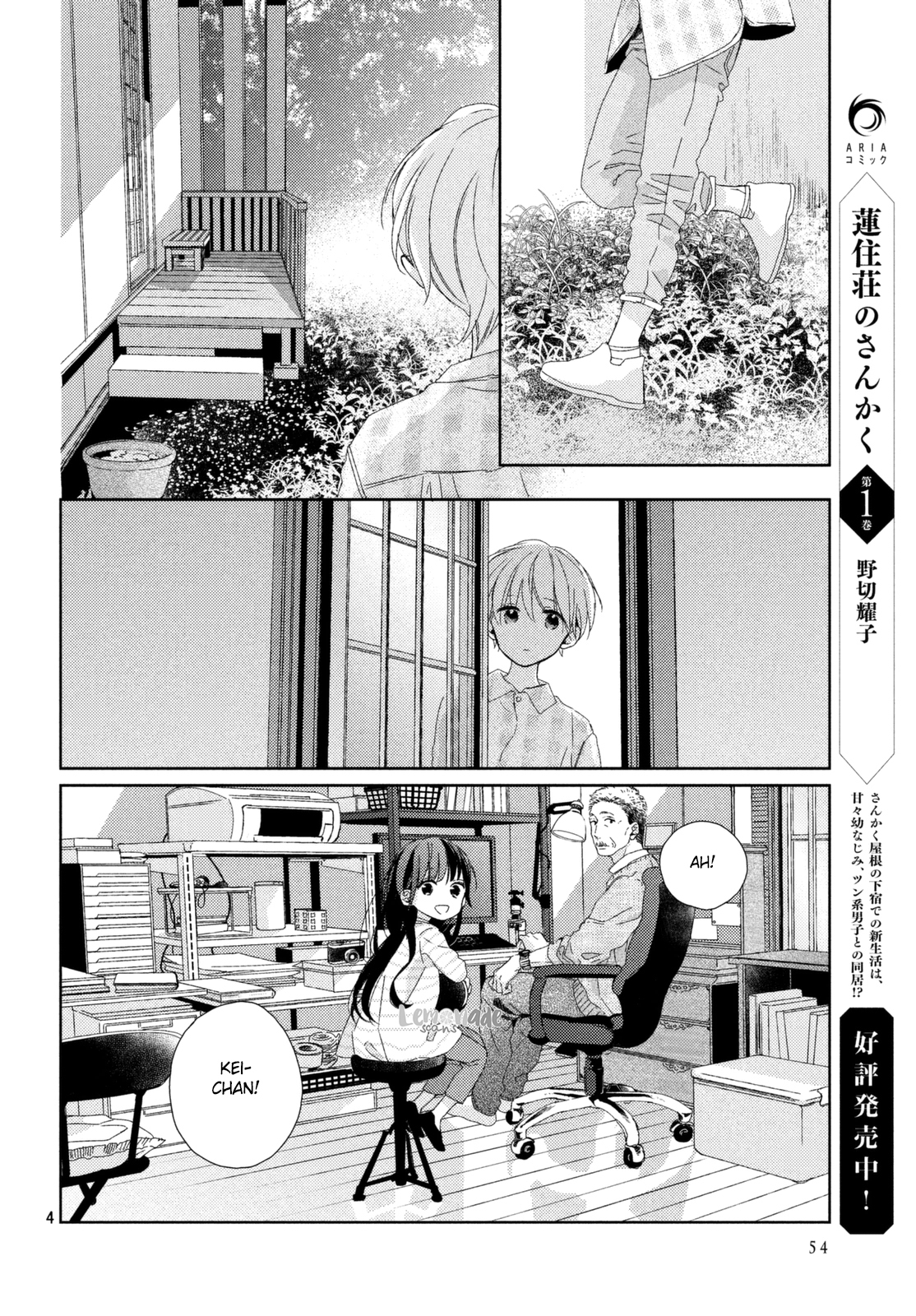 Renzu-Sou no Sankaku Chapter 6 page 5 - Chapter 6: Film 6