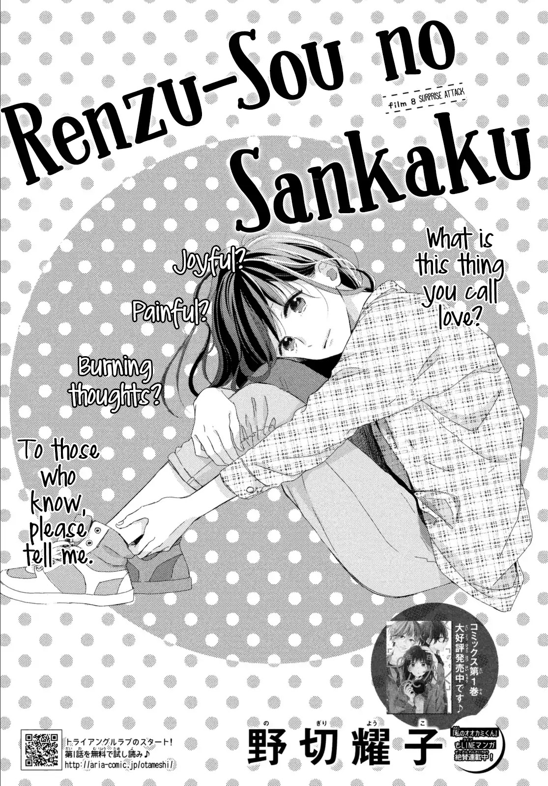 Renzu-Sou no Sankaku Chapter 8 page 2 - Chapter 8: Film 8