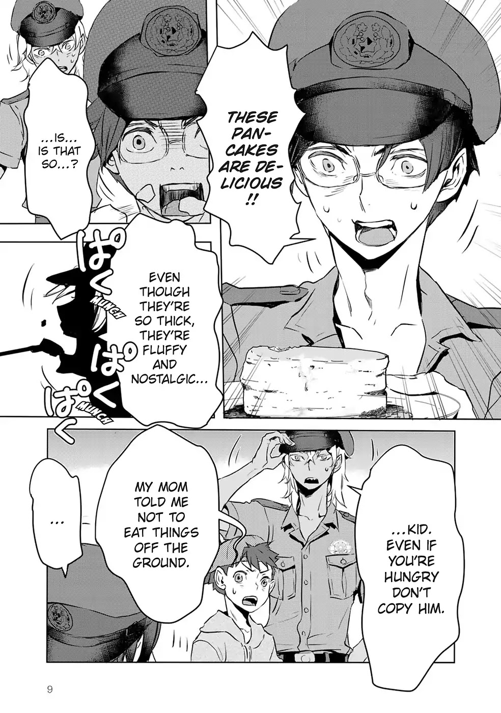 Reo and Mabu ~Together They're Sarazanmai~ Chapter 1 page 11 - Chapter 1
