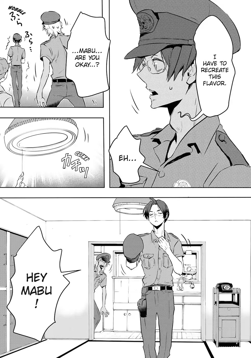 Reo and Mabu ~Together They're Sarazanmai~ Chapter 1 page 12 - Chapter 1