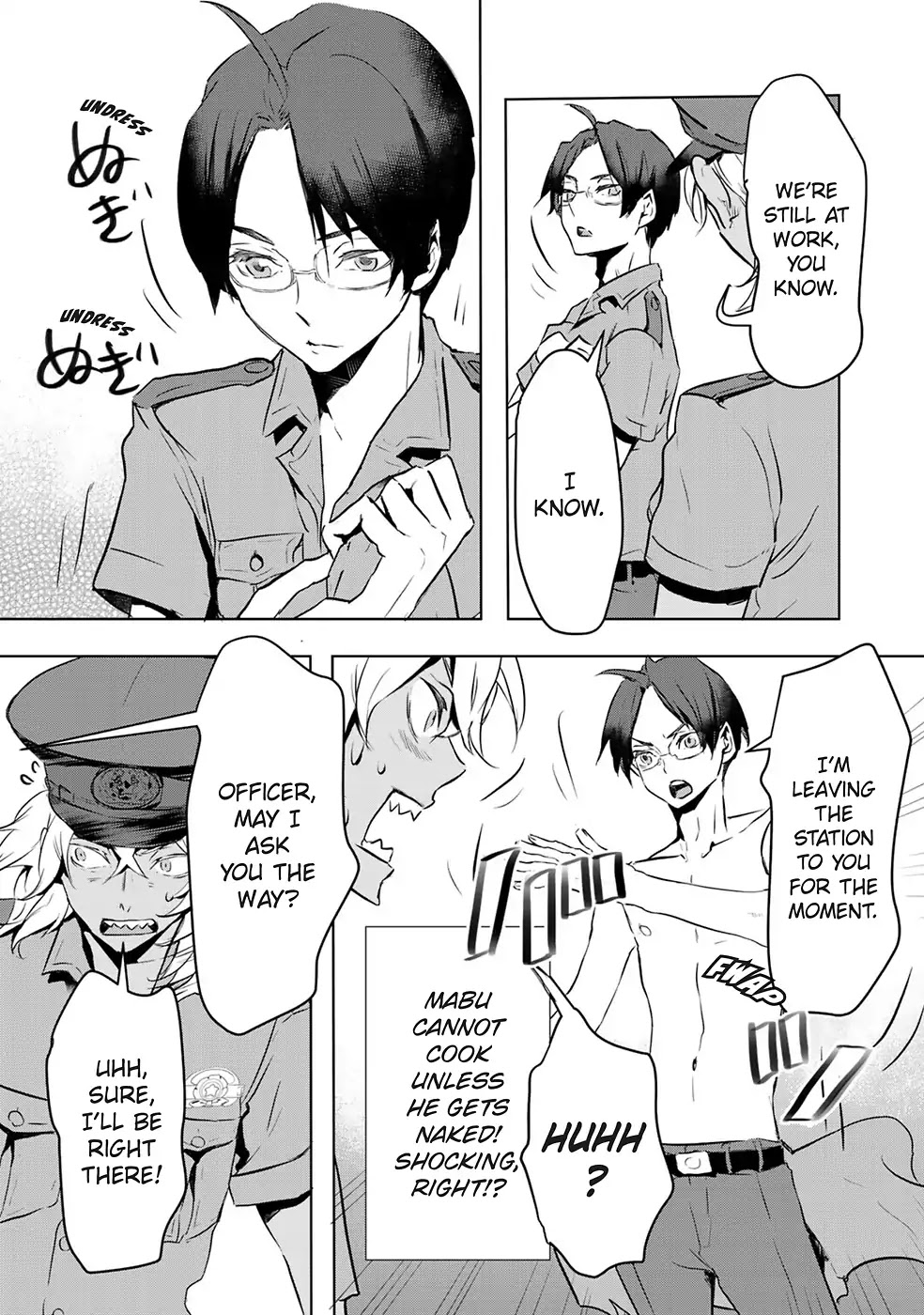 Reo and Mabu ~Together They're Sarazanmai~ Chapter 1 page 13 - Chapter 1