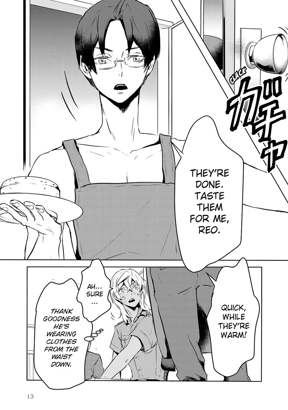 Reo and Mabu ~Together They're Sarazanmai~ Chapter 1 page 15 - Chapter 1