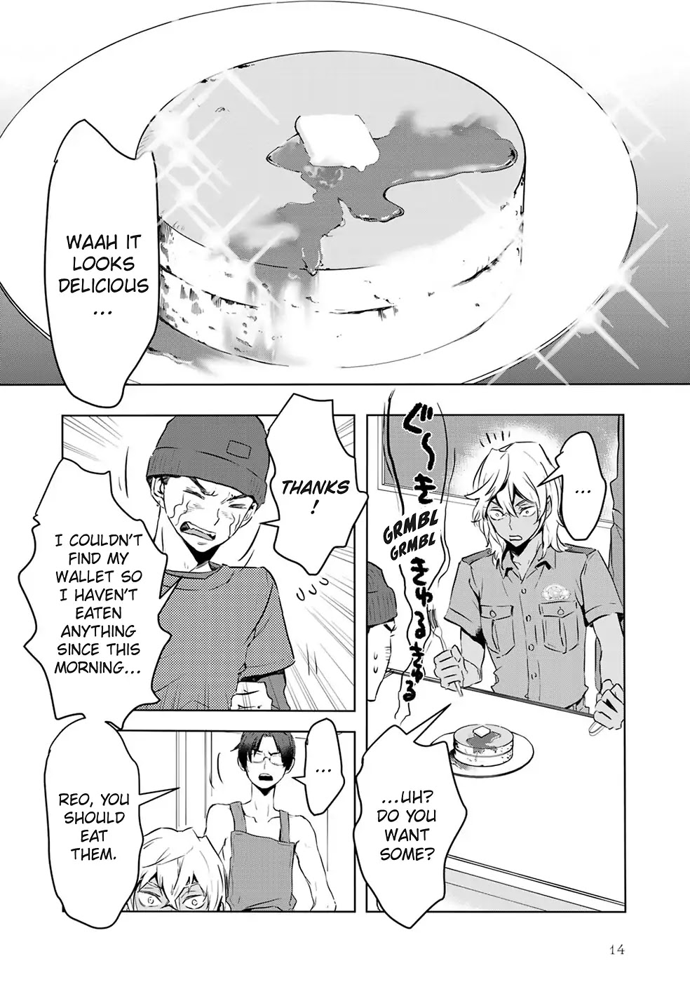 Reo and Mabu ~Together They're Sarazanmai~ Chapter 1 page 16 - Chapter 1