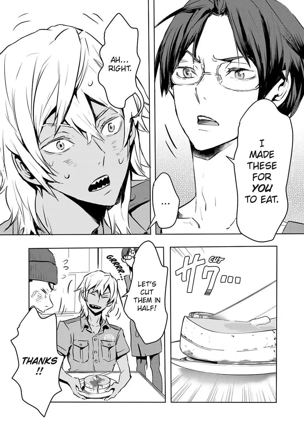Reo and Mabu ~Together They're Sarazanmai~ Chapter 1 page 17 - Chapter 1