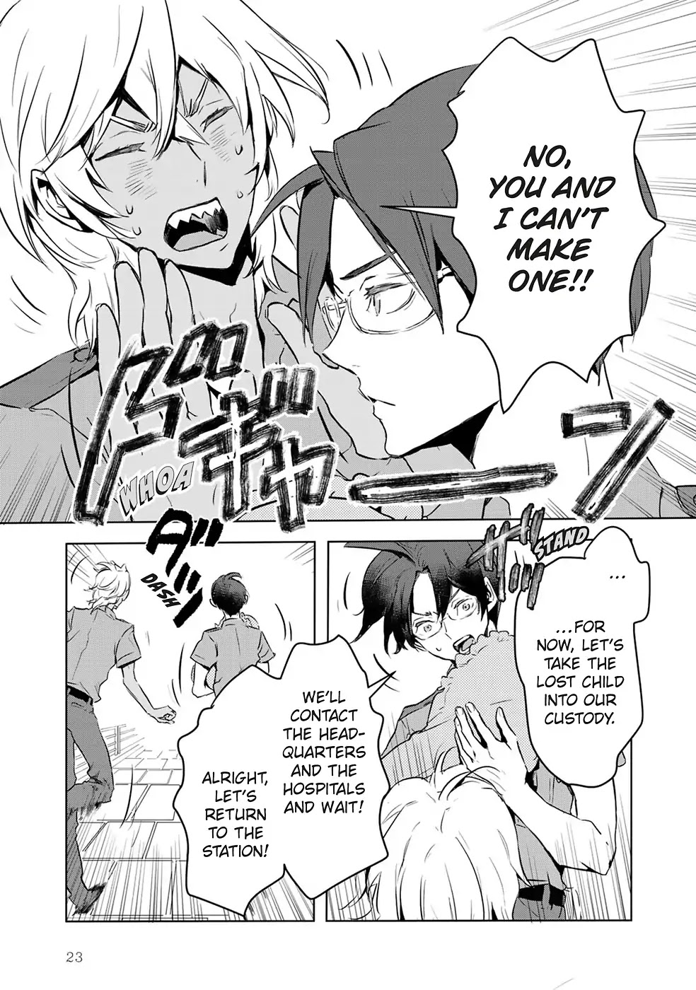 Reo and Mabu ~Together They're Sarazanmai~ Chapter 1 page 25 - Chapter 1