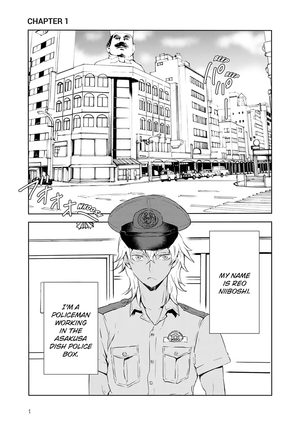 Reo and Mabu ~Together They're Sarazanmai~ Chapter 1 page 4 - Chapter 1