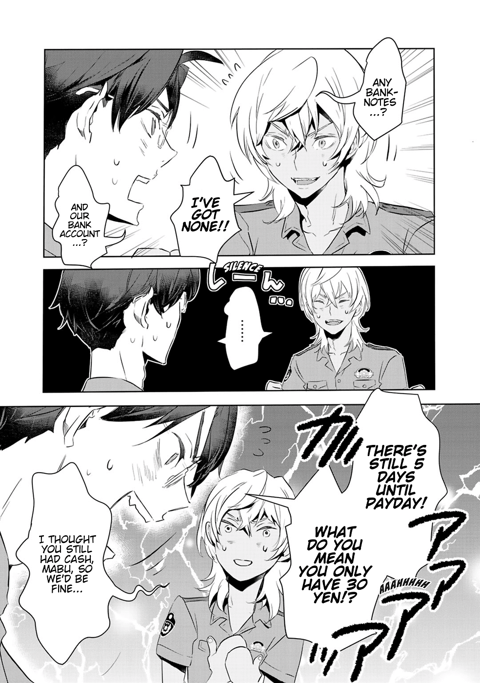 Reo and Mabu ~Together They're Sarazanmai~ Chapter 10 page 12 - Chapter 10