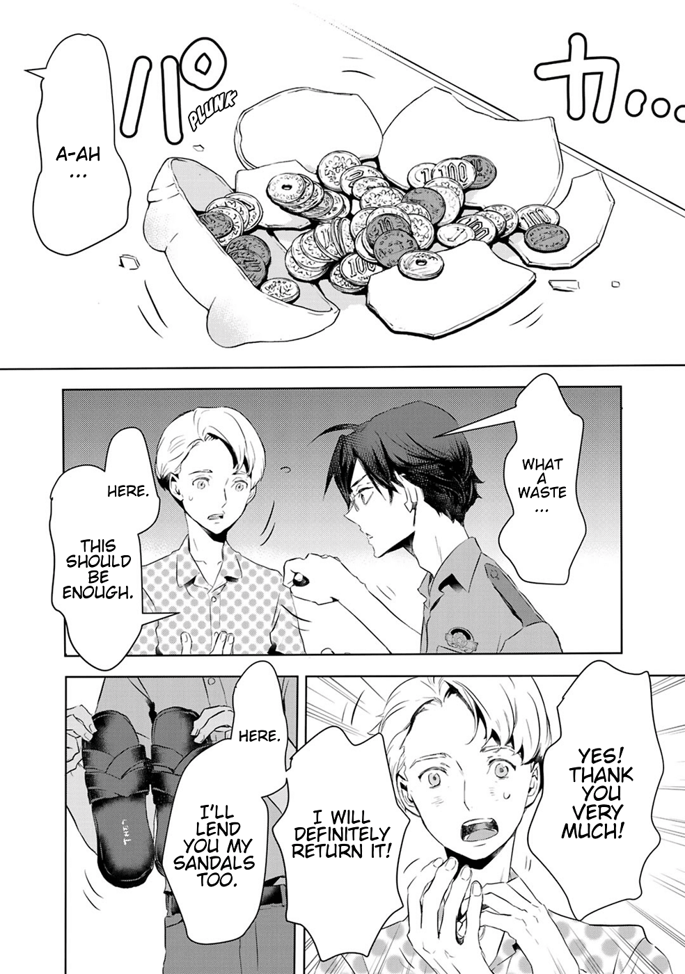 Reo and Mabu ~Together They're Sarazanmai~ Chapter 10 page 15 - Chapter 10
