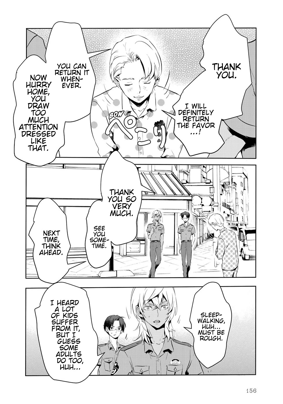 Reo and Mabu ~Together They're Sarazanmai~ Chapter 10 page 16 - Chapter 10