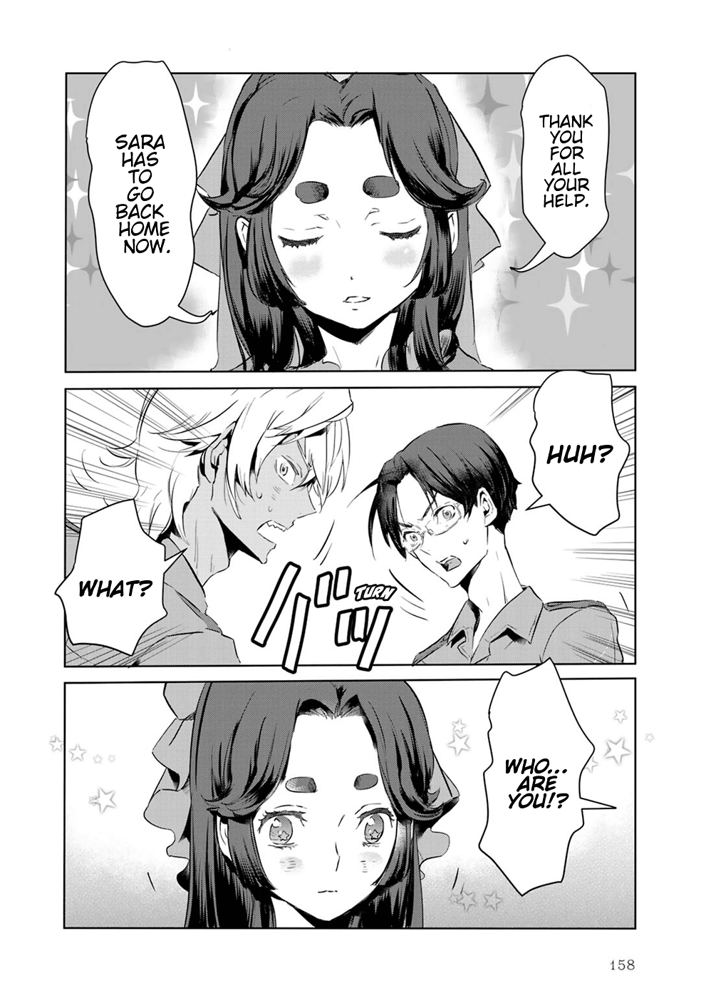 Reo and Mabu ~Together They're Sarazanmai~ Chapter 10 page 18 - Chapter 10