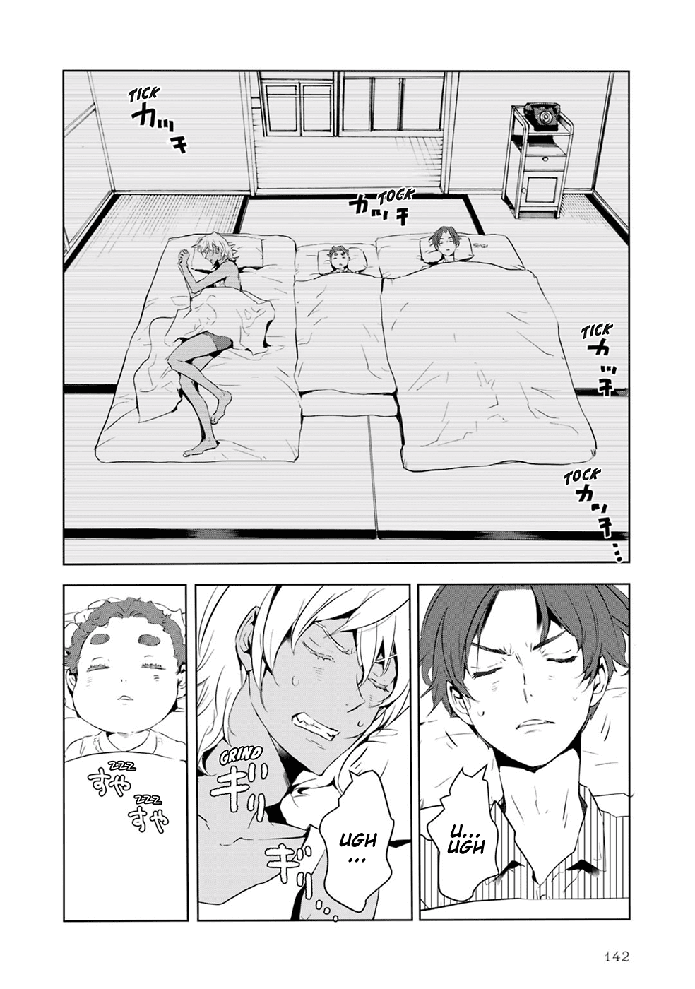 Reo and Mabu ~Together They're Sarazanmai~ Chapter 10 page 2 - Chapter 10