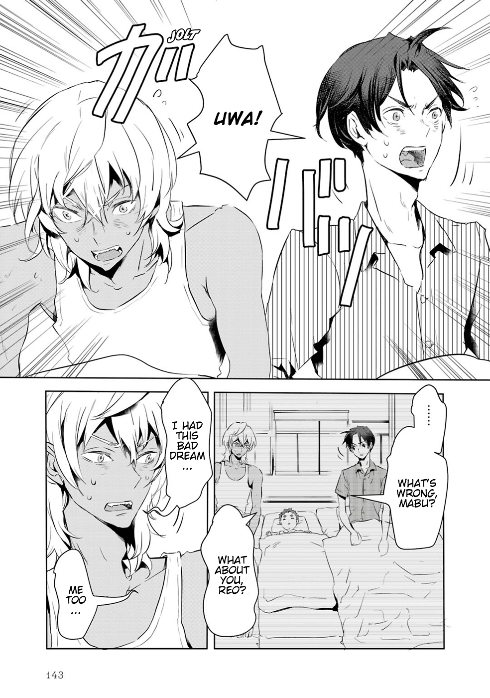 Reo and Mabu ~Together They're Sarazanmai~ Chapter 10 page 3 - Chapter 10