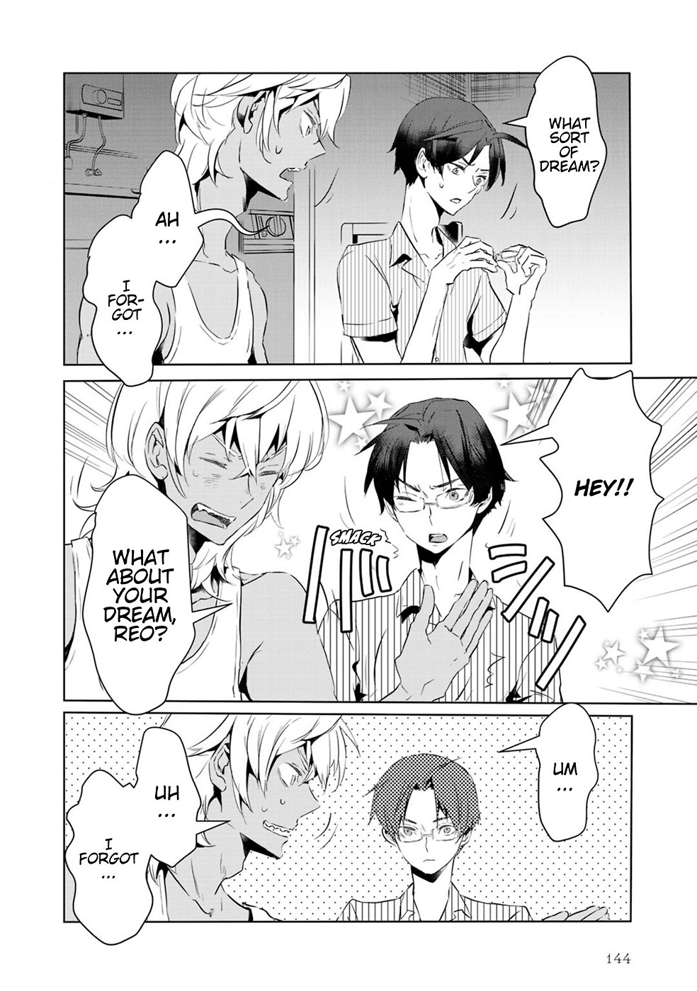 Reo and Mabu ~Together They're Sarazanmai~ Chapter 10 page 4 - Chapter 10