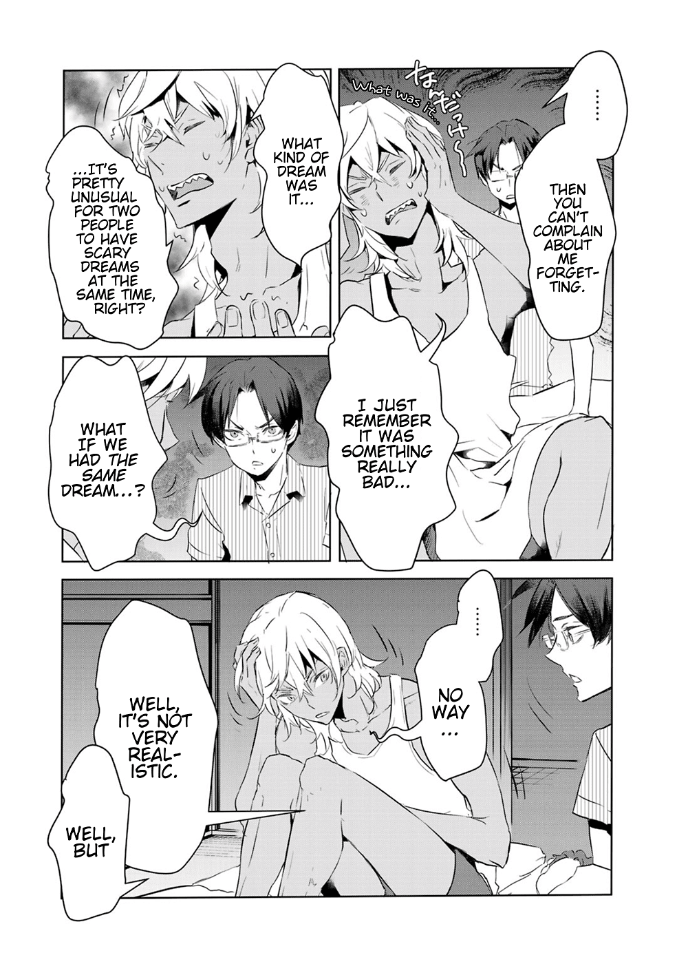 Reo and Mabu ~Together They're Sarazanmai~ Chapter 10 page 5 - Chapter 10