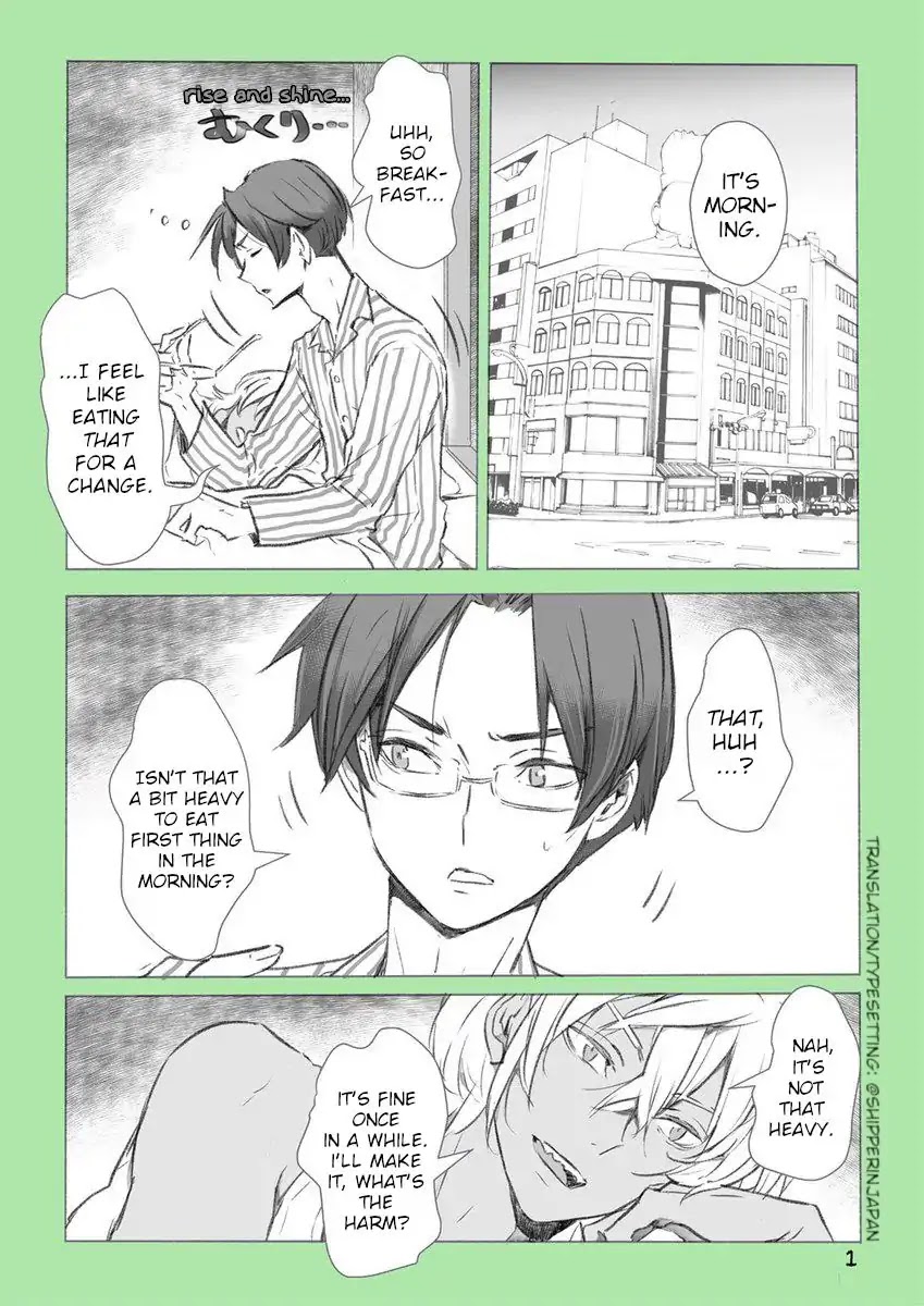 Reo and Mabu ~Together They're Sarazanmai~ Chapter 11.5 page 1 - Omake