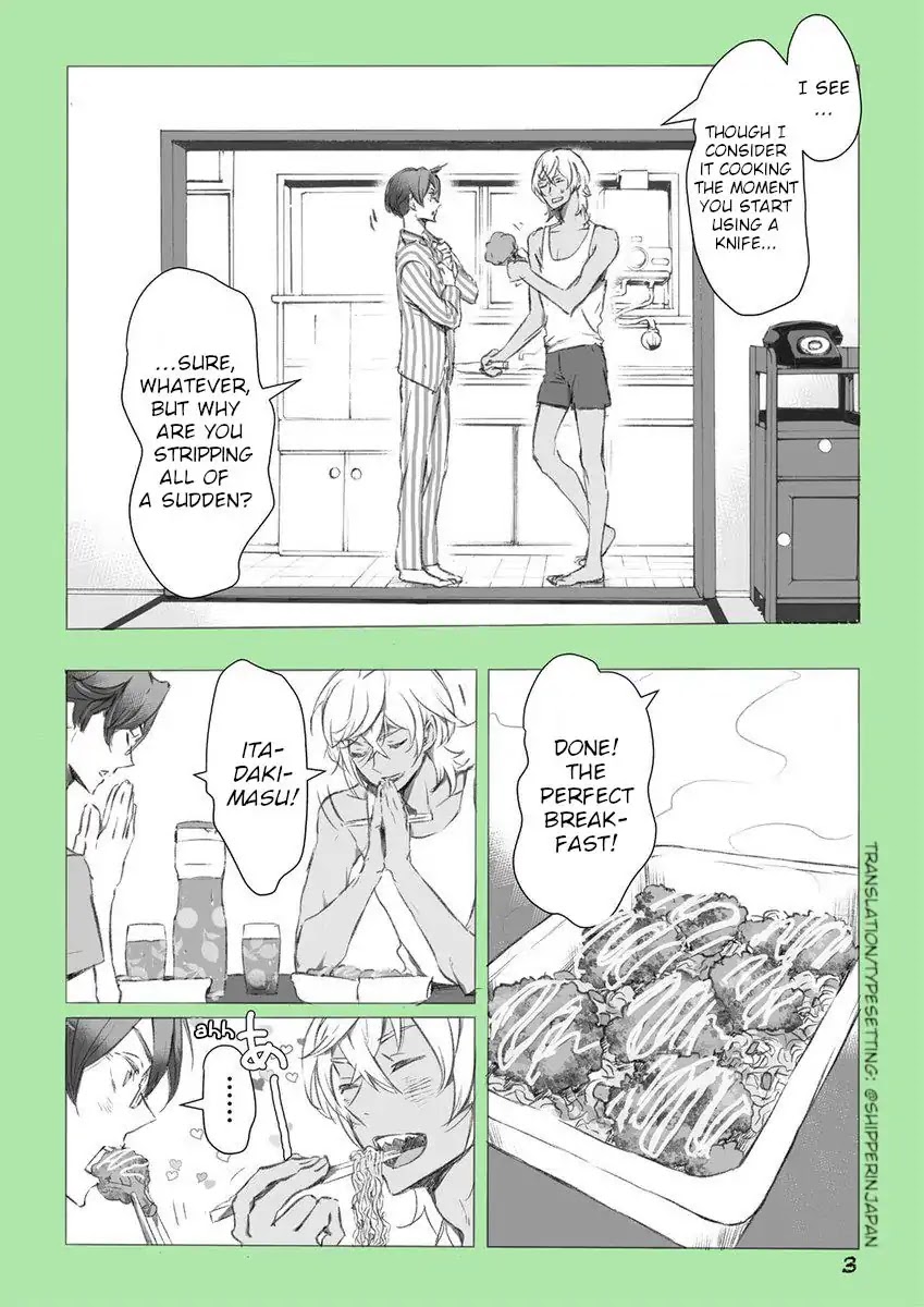 Reo and Mabu ~Together They're Sarazanmai~ Chapter 11.5 page 3 - Omake