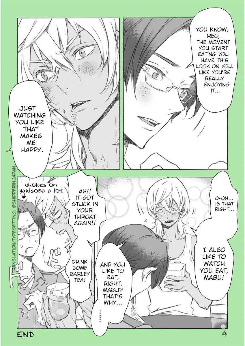 Reo and Mabu ~Together They're Sarazanmai~ Chapter 11.5 page 4 - Omake