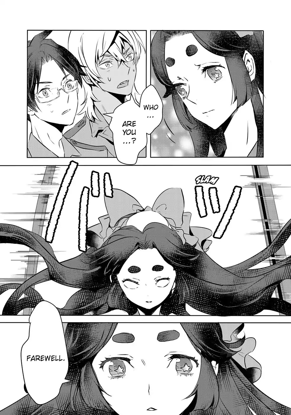 Reo and Mabu ~Together They're Sarazanmai~ Chapter 11 page 10 - Chapter 11 [END]