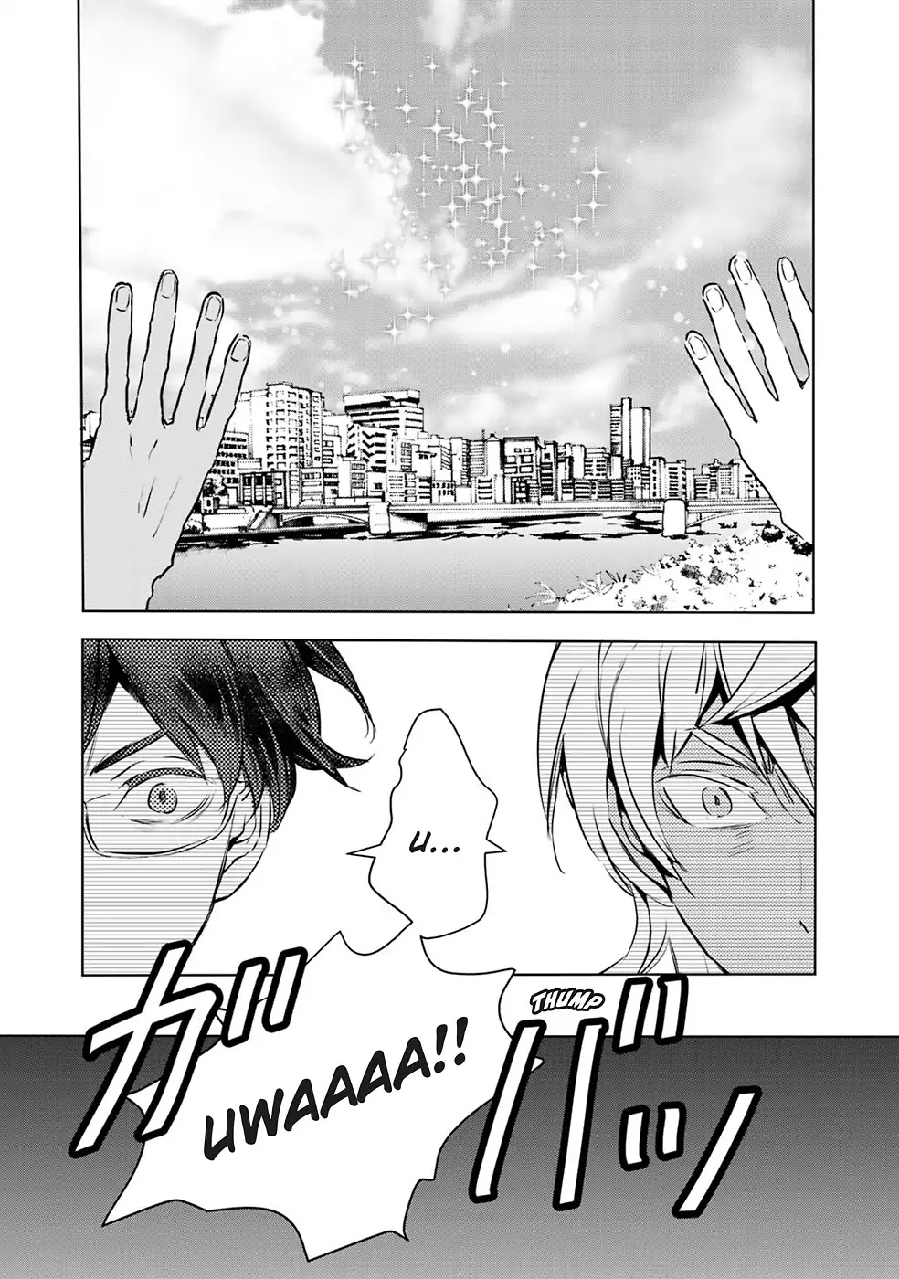 Reo and Mabu ~Together They're Sarazanmai~ Chapter 11 page 14 - Chapter 11 [END]