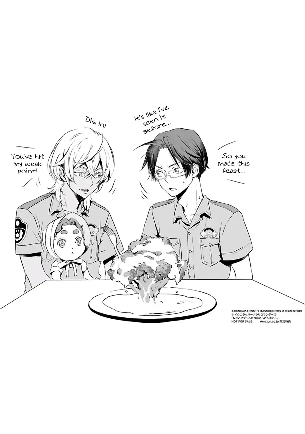 Reo and Mabu ~Together They're Sarazanmai~ Chapter 11 page 19 - Chapter 11 [END]