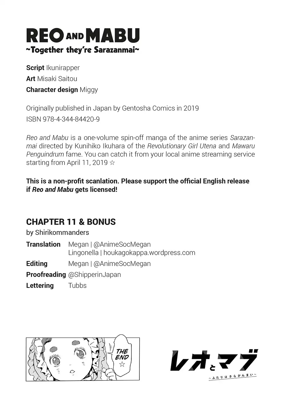 Reo and Mabu ~Together They're Sarazanmai~ Chapter 11 page 21 - Chapter 11 [END]