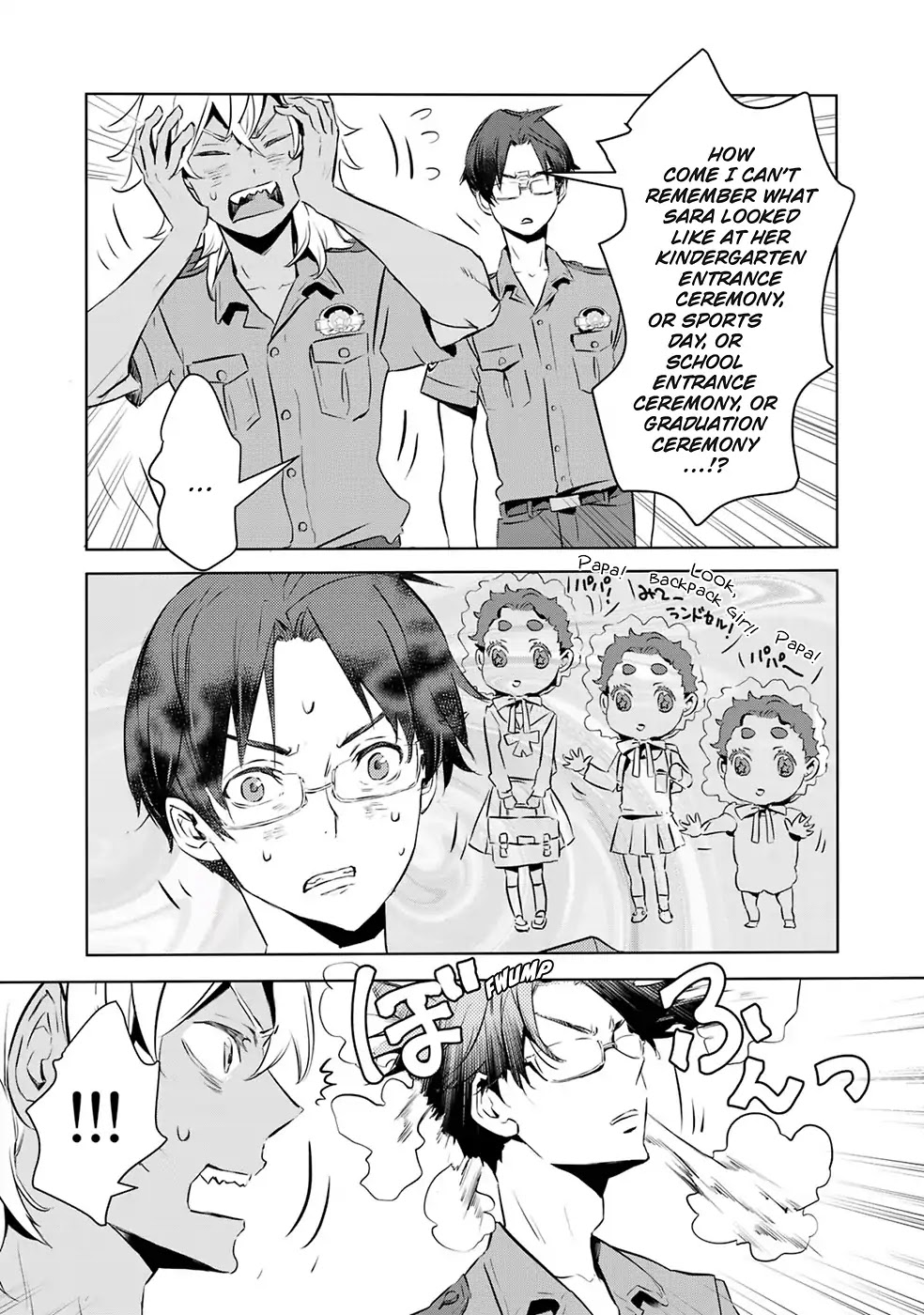 Reo and Mabu ~Together They're Sarazanmai~ Chapter 11 page 4 - Chapter 11 [END]