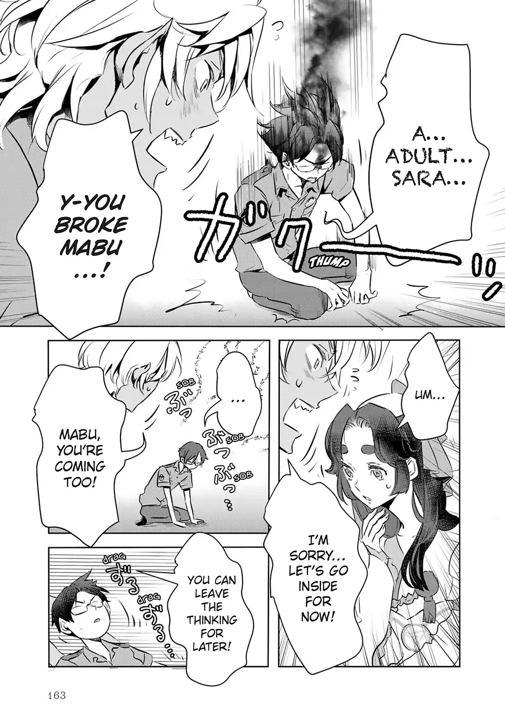 Reo and Mabu ~Together They're Sarazanmai~ Chapter 11 page 5 - Chapter 11 [END]