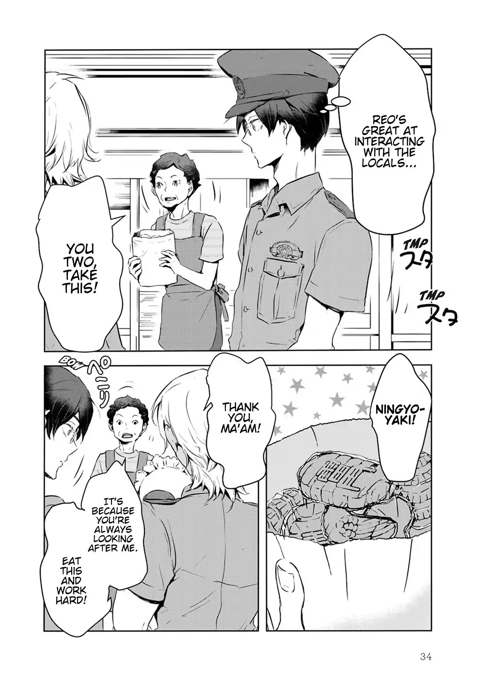 Reo and Mabu ~Together They're Sarazanmai~ Chapter 2 page 10 - Chapter 2