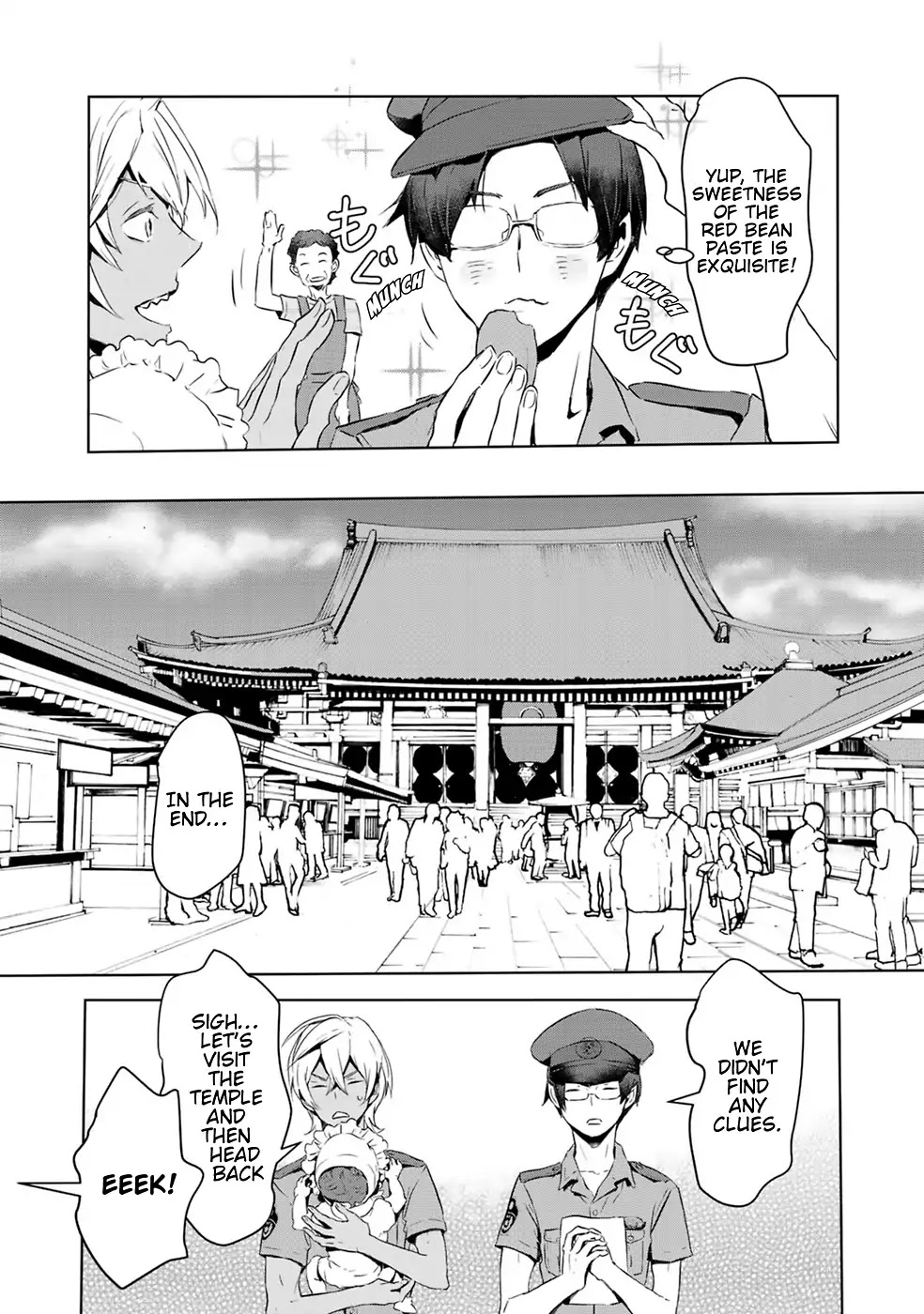 Reo and Mabu ~Together They're Sarazanmai~ Chapter 2 page 11 - Chapter 2
