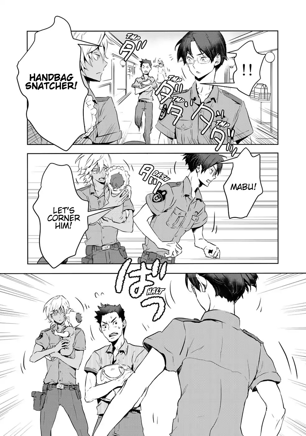 Reo and Mabu ~Together They're Sarazanmai~ Chapter 2 page 12 - Chapter 2