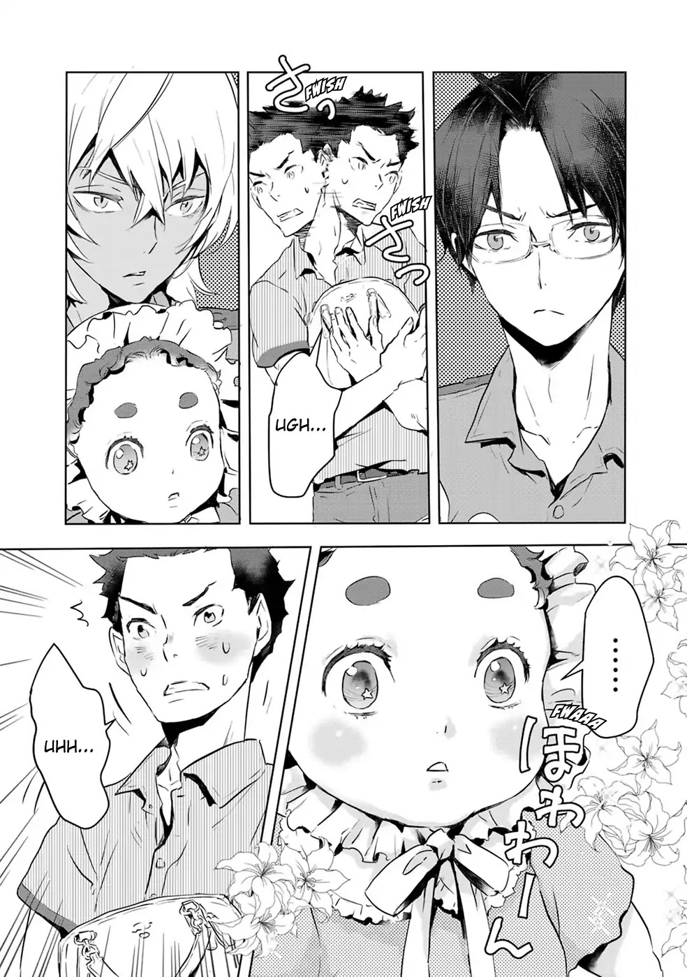 Reo and Mabu ~Together They're Sarazanmai~ Chapter 2 page 13 - Chapter 2