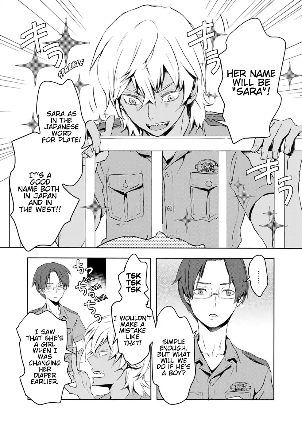 Reo and Mabu ~Together They're Sarazanmai~ Chapter 2 page 5 - Chapter 2