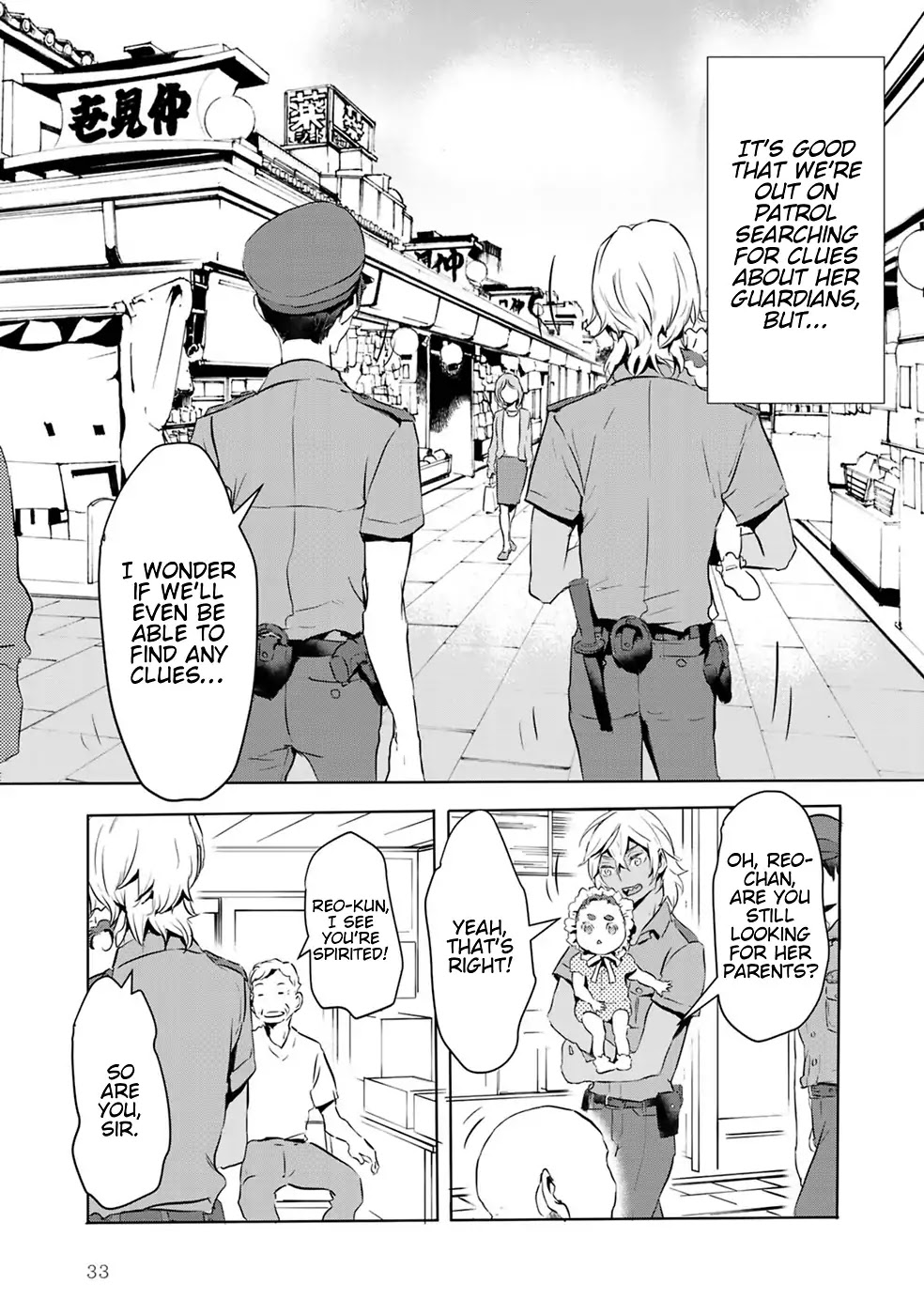 Reo and Mabu ~Together They're Sarazanmai~ Chapter 2 page 9 - Chapter 2
