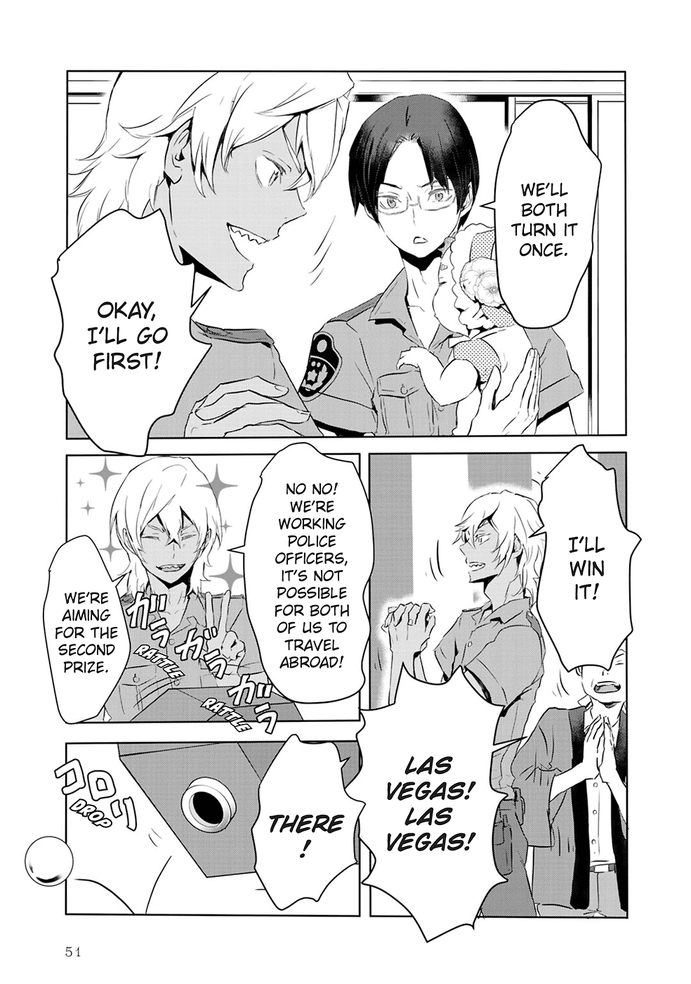 Reo and Mabu ~Together They're Sarazanmai~ Chapter 3 page 11 - Chapter 3