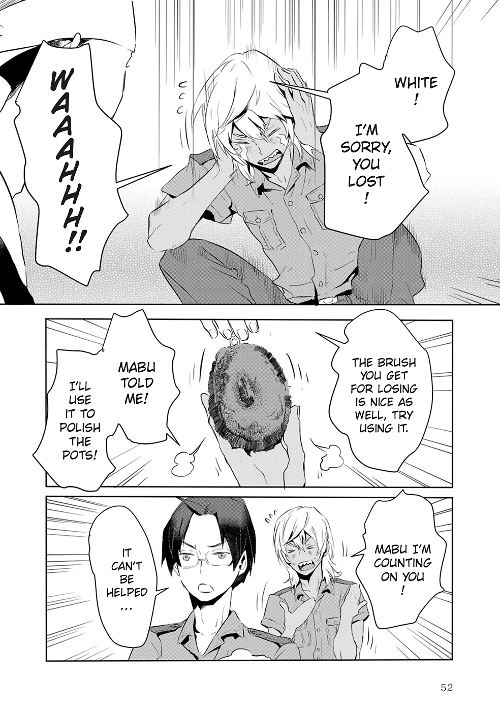 Reo and Mabu ~Together They're Sarazanmai~ Chapter 3 page 12 - Chapter 3