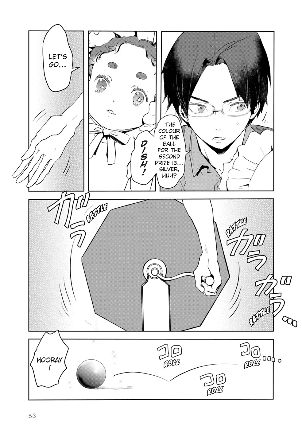 Reo and Mabu ~Together They're Sarazanmai~ Chapter 3 page 13 - Chapter 3