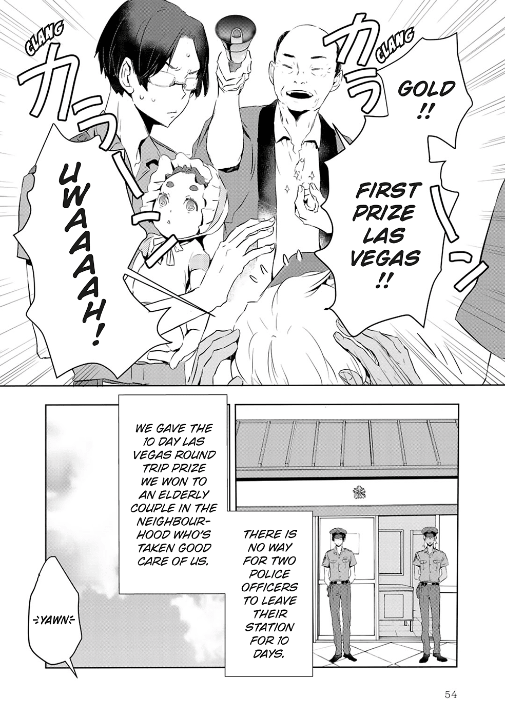 Reo and Mabu ~Together They're Sarazanmai~ Chapter 3 page 14 - Chapter 3