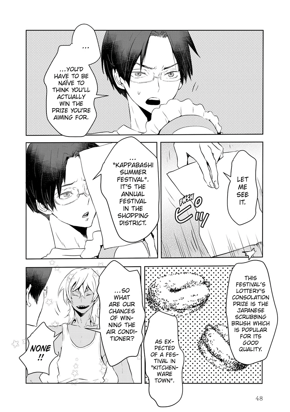 Reo and Mabu ~Together They're Sarazanmai~ Chapter 3 page 8 - Chapter 3