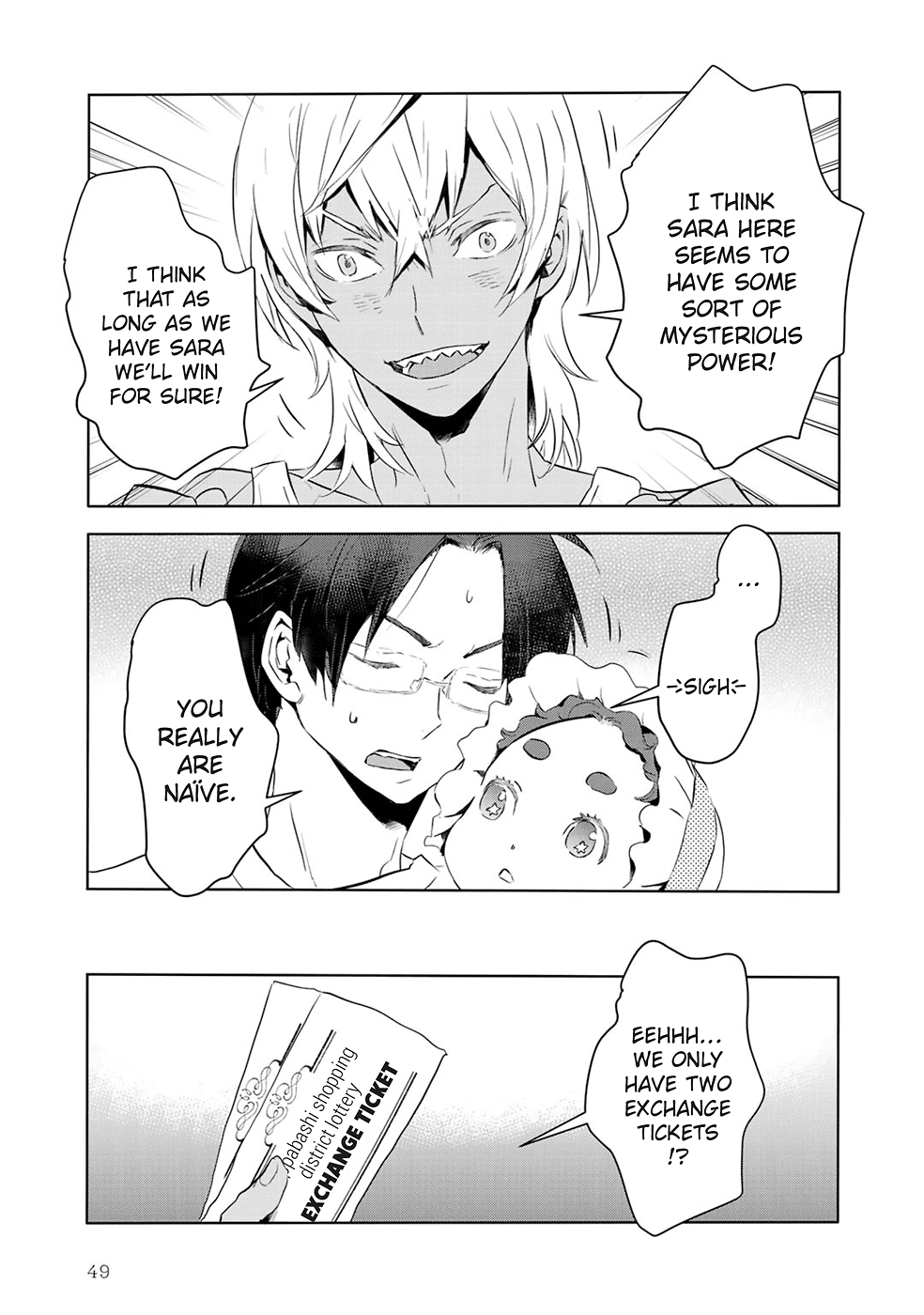 Reo and Mabu ~Together They're Sarazanmai~ Chapter 3 page 9 - Chapter 3