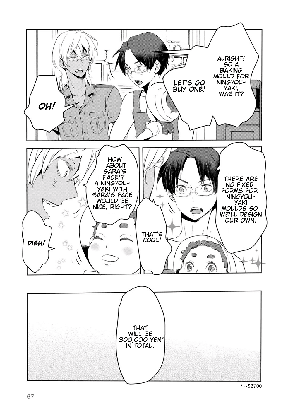 Reo and Mabu ~Together They're Sarazanmai~ Chapter 4 page 11 - Chapter 4
