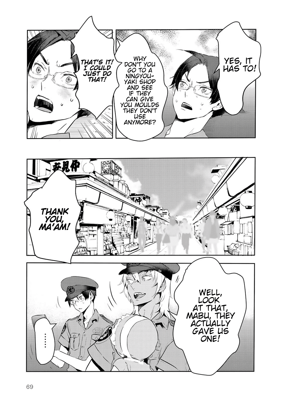 Reo and Mabu ~Together They're Sarazanmai~ Chapter 4 page 13 - Chapter 4