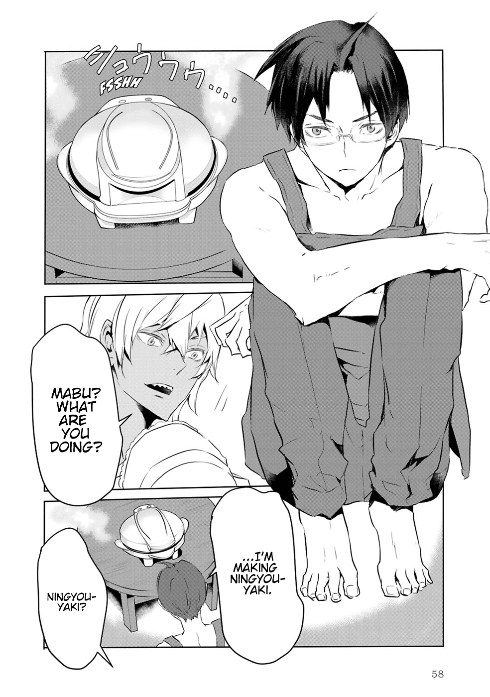 Reo and Mabu ~Together They're Sarazanmai~ Chapter 4 page 2 - Chapter 4