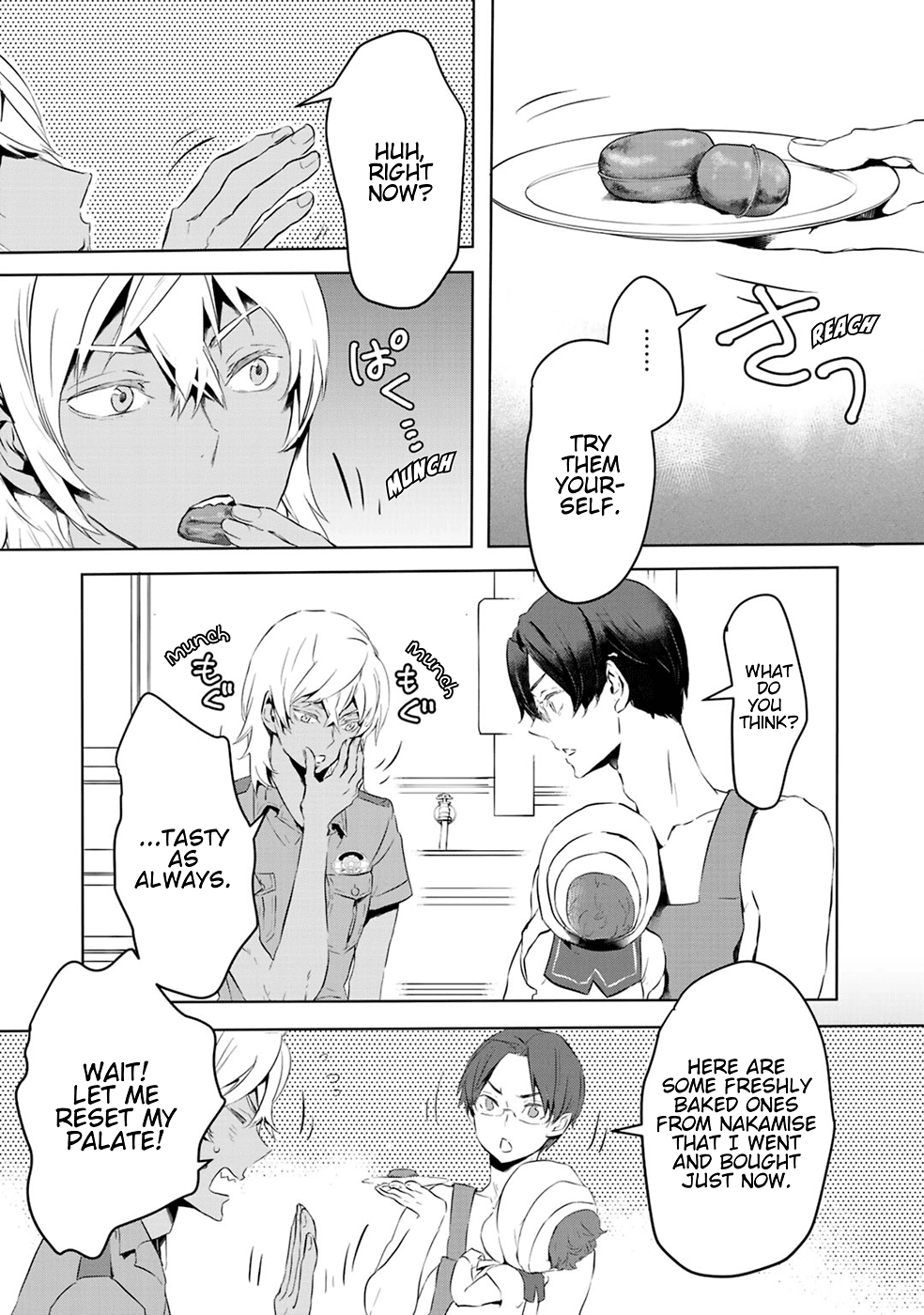 Reo and Mabu ~Together They're Sarazanmai~ Chapter 4 page 4 - Chapter 4