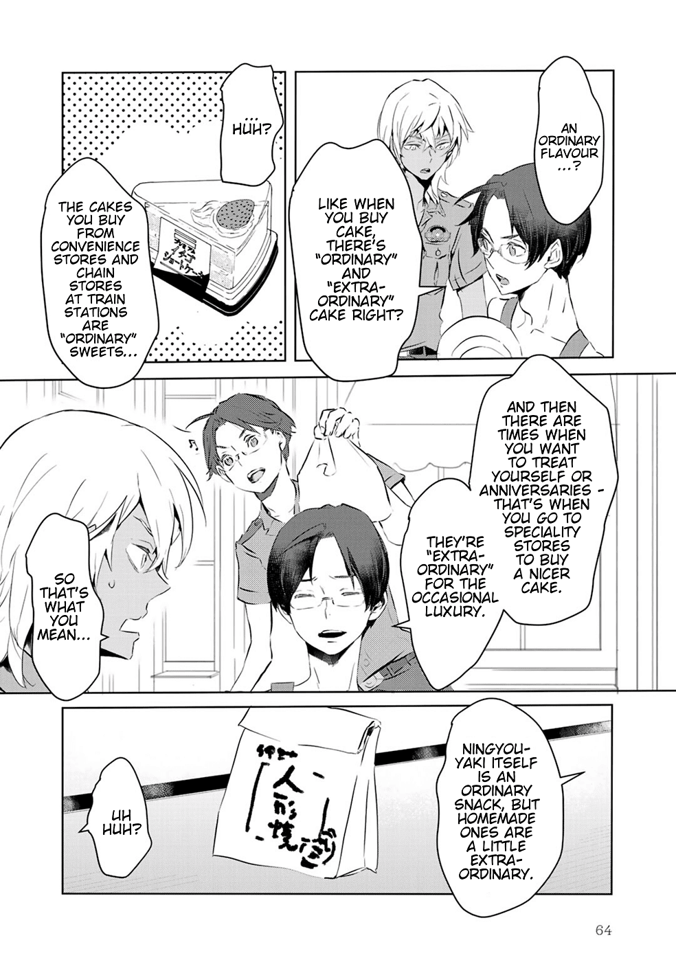 Reo and Mabu ~Together They're Sarazanmai~ Chapter 4 page 8 - Chapter 4
