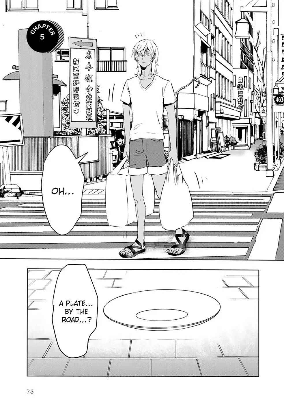Reo and Mabu ~Together They're Sarazanmai~ Chapter 5 page 1 - Chapter 5